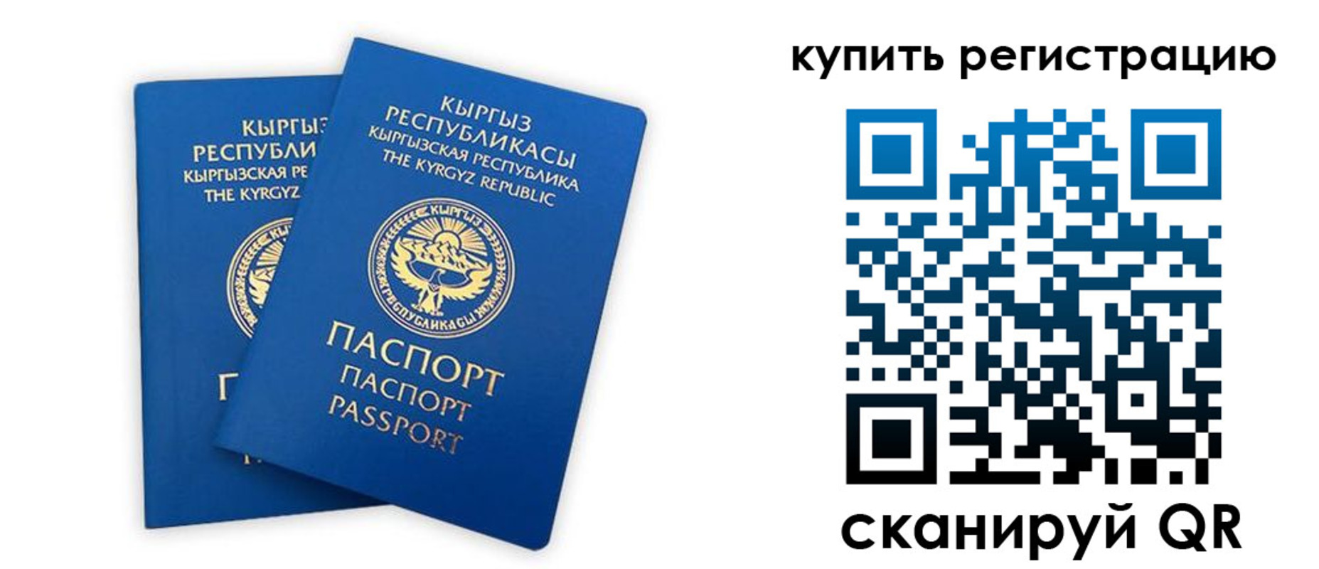 прописка от собственника в Ельце